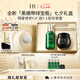 赫蓮娜HR黑繃帶50PX面霜15ml+綠寶瓶精華30ml化妝品護膚品套裝七夕禮物