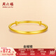 周六福（ZLF）  黃金手鐲女款足金999光面金鐲子手飾金耀鐲 計價 16.27g