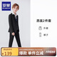 羅蒙兒童西裝套裝男童帥氣英倫休閑小西服中大童新款演出禮服 黑色150