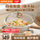 蘇泊爾（SUPOR）炒鍋不粘鍋麥飯石色家用炒菜鍋少油煙小炒鍋電磁爐燃氣通用 適用2-3人丨加深鍋型 28cm