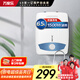 萬(wàn)家樂(lè )【暖廚D6.5-S11AS速熱大水量】小廚寶 電熱水器 6.5升上出水漏電聲光雙重保護1500W熱水寶