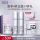 肌膚未來(lái)（SKYNFUTURE）二代377美白水乳霜套裝禮盒祛斑去黃提亮補水保濕護膚品女禮盒