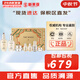 后（The history of Whoo）后天氣丹套裝花獻華泫水乳霜精華眼霜套盒皇后套裝女禮盒護膚品 后天氣丹水乳霜7件套免稅新款