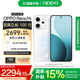 OPPO Reno14 高清長焦實(shí)況 全新小直屏Live圖 AI拍照5G智能手機(jī) IP69滿級防水 人魚姬 12GB+256GB