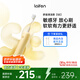 laifen 徠芬新一代掃振電動(dòng)牙刷SE護(hù)敏刷 萊芬舒適清潔成人牙刷  七夕情人節(jié)禮物送男/女友 黃色