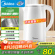 美的（Midea）電熱水壺家用燒水壺 2升大容量 304不銹鋼0涂層 1800W快速加熱 雙層防燙MK-SH20M320