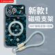 GGUUMagsafe磁吸GGUU適用蘋(píng)果17promax手機殼iPhone17套17pro玫瑰花墻斜挎 遠峰藍-玫瑰花墻+6代編織繩 iPhone17ProMax