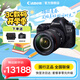 佳能（CANON） 5d4 5D Mark IV 專業(yè)全畫幅單反相機單機/套機 4K視頻單反相機5D4+(24-105mm f4 USM)鏡頭套機旅拍達人套餐三【含128G卡、雙肩包、三腳架等】