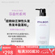 玫麗盼（Milbon）日本高端沙龍芬盈絲洗發(fā)水護(hù)發(fā)素洗護(hù)套裝豐盈蓬松輕盈保護(hù)毛鱗片 芬盈絲蓬松洗發(fā)水 500ml*1瓶