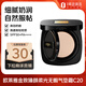 歐萊雅（LOREAL）金致臻顏柔光無(wú)暇氣墊霜C20+替換裝 黑金氣墊 冷調(diào)亮白持妝遮瑕