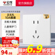公牛（BULL）開(kāi)關(guān)插座 帶USB網(wǎng)線(xiàn) 86型墻面家用 空調電視墻壁面板G39象牙白 【正五孔10A10只裝】?jì)?yōu)先發(fā)貨