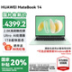 華為（HUAWEI）華為筆記本電腦MateBook 14 國(guó)家補(bǔ)貼20% 2025款Linux系統(tǒng)2.8K觸控屏Ultra5/7商務(wù)辦公輕薄本HW11A 原野綠 | Ultra 5 16G+1TB觸屏