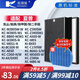 凱琪麗（KAIQILI）適用夏普(Sharp)空氣凈化器濾芯過濾網(wǎng)套裝 KC-W380SW/KC-Z380SW1BB60