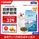 伯納天純小型成犬糧泰迪比熊博美天然糧櫻桃味狗糧10kg/20斤