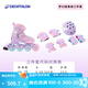 迪卡儂（DECATHLON）兒童輪滑鞋初學(xué)者輪滑鞋套裝可調節舒適透氣溜冰鞋體育課必備 獨角獸套裝 鞋+新輕量頭盔+護具 26/29(腳長(cháng)16.5-18.5cm)三輪子