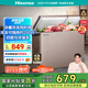 海信206L冰柜家用商用囤貨雙溫雙箱大容量冷柜 冷藏冷凍一級(jí)能效 臥式冰箱BCD-206NUD以舊換新國家補(bǔ)貼