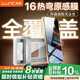 朗客蘋果16Pro鋼化膜 iPhone16Pro手機(jī)膜高清超薄熱彎曲面全屏覆蓋防塵防摔不沾指紋保護(hù)貼膜無塵倉