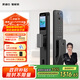 凱迪仕（kaadas）智能鎖 可視貓眼大屏人臉識別 智能門(mén)鎖指紋鎖  賽博Q3 FVP升級版