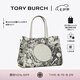 Tory Burch 湯麗柏琦【七夕禮物】 ELLA 小號(hào)印花托特包女包TB 175633 外星人印花圖案 020 OS