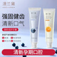 澳蘭黛（AOCILENDA）準孕婦牙膏無(wú)氟產(chǎn)后洗漱用品專(zhuān)用月子口腔護理護齦香橙藍莓組合裝