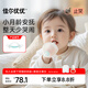 佳爾優(yōu)優(yōu)（garkoko）小月齡牙膠嬰兒磨牙咬膠棒蘑菇安撫寶寶防吃手0-3-6個(gè)月按摩款