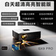 HKMW華為機HUAWEl適用2025新款白天高亮投影儀家用超高清4K投墻商用辦公會(huì )議家庭影院臥室客廳小型戶(hù)外 GX9 PRO超清智能版 
