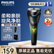 飛利浦（PHILIPS）剃須刀電動 S1000系列男士旋轉(zhuǎn)式刮胡須刀 便攜款 實(shí)用生日禮物送男友送父親 【新1系時尚款】S1115