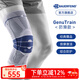 保而防（BAUERFEIND）運(yùn)動(dòng)護(hù)膝籃球跑步羽毛球護(hù)膝蓋半月板韌帶損傷防護(hù)關(guān)節(jié)運(yùn)動(dòng)護(hù)具 新款銀鈦灰防滑款 4