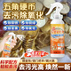 露彩LUCAI硬幣清洗劑洗錢(qián)水5角硬幣黃色銅錢(qián)元翻新除銹氧化防銹清潔洗銅水 硬幣清洗劑五角去銅銹氧化洗錢(qián)水