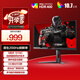 AOC 27英寸2K FastIPS 200Hz 1ms HDR400 出廠(chǎng)校色 硬件低藍光 MBR游戲電競電腦顯示器 宙斯盾Q27G4/D