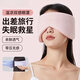 GERTHRON德國耳罩睡覺(jué)專(zhuān)用隔音睡眠耳塞可側睡全靜音防呼嚕防吵神器【靜音黑科技】少女粉