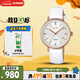 卡西歐（CASIO）手表女SHEEN商務(wù)皮帶石英日韓表送女友禮物SHE-4048PGL-7A