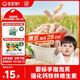 寶寶饞了嬰幼兒手指泡芙條藍莓櫻桃味 嬰兒無(wú)添加白砂糖寶寶零食36g 6月+