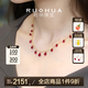 若華（RUOHUA）流星雨 滿天星鴿血紅寶石項(xiàng)鏈 女18K金鎖骨鏈七夕情人節(jié)禮物 40cm 4-5mm紅寶石項(xiàng)鏈