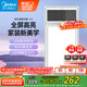 美的（Midea）浴霸風(fēng)暖照明排氣一體多功能集成吊頂暖風(fēng)機(jī)LED高顯衛(wèi)生間浴室G4