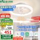 雷士（NVC）LED照明風扇燈吸頂吊扇燈北歐臥室簡約奶油低層適用42瓦包安裝