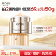 歐詩漫（OSM）小橘燈面霜50g提拉緊致補水保濕護膚品肌源賦活彈嫩霜中秋禮物