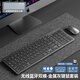 HKMW華為機HUAWEl適用無(wú)線(xiàn)藍牙鍵盤(pán)鼠標套裝筆記本電腦辦公打字靜音充電款鍵鼠鍵盤(pán) 金屬灰【藍牙無(wú)線(xiàn)-鍵鼠套裝】全尺寸--可充電 【靜音按鍵-舒適辦公】