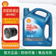 殼牌灰殼紫殼HX6黃殼HX5極凈超凡喜力藍(lán)殼HX7灰殼合成機(jī)油汽車潤(rùn)滑油 藍(lán)殼全合成HX7 5W-30 SP【4L】