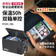 英得爾車載冰箱壓縮機FC25靈動雙箱壓縮純車用冷藏冷凍冰箱12V24V220V