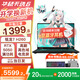 華碩天選6 【國家補貼20%】 16英寸電競游戲本 筆記本電腦 銳龍7 H260/RTX5050/日蝕灰 16G內存/512G高速固態(tài)硬盤(pán) 165Hz 16:10高刷高色域電競屏