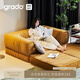 grado格度|九層糕沙發(fā)床小戶型客廳可移動模塊沙發(fā)床折疊兩用沙發(fā) 1.5米|絨布沙發(fā)床兩用|姜黃色