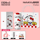 Next Kiss英國聯(lián)名Hello Kitty保溫杯女2026新款高顏值生日禮物咖啡水杯子 凱蒂貓【kt貓u型枕套裝】
