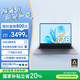 榮耀筆記本 X16 2025 【國家補貼】13代酷睿標(biāo)壓i7 16G 1T 全金屬機身 16吋護眼屏 輕薄筆記本電腦 灰