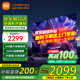 小米（MI）電視55英寸金屬全面屏120Hz高刷4K超高清智能雙頻wifi網(wǎng)絡(luò )藍牙語(yǔ)音家用辦公平板電視機 55英寸 Redmi 55英寸64G大存儲 標配