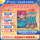 洋河夢(mèng)之藍 金蛇旺運 蛇年生肖酒 52度 550ml*4 整箱裝 綿柔濃香白酒