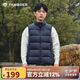 坦博爾輕薄羽絨服馬甲男短立領(lǐng)輕暖舒適坎肩背心內(nèi)搭TA330033 深空藍(lán)175