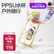babycare兒童水杯吸管雙飲二合一戶外運(yùn)動水壺3歲+學(xué)生上學(xué)PPSU滿杯600ml