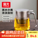 富光茶杯茶水分離男士泡茶玻璃喝水杯子辦公室高檔送禮花茶杯公道杯