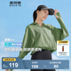 波司登（BOSIDENG）國(guó)標(biāo)時(shí)尚防曬衣女冰絲高倍防紫外線蝙蝠袖百搭開(kāi)衫斗篷式潮流外套 灰綠4182 S 160/84A